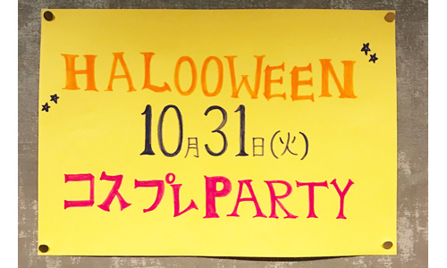 堺東のスナック「ジャーニー」でハロウィンパーティー